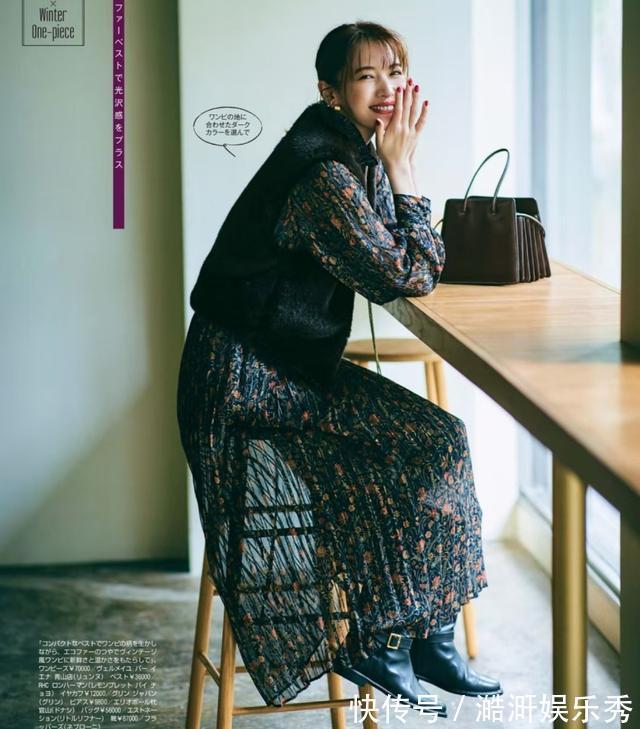 清浅|不会配色、越穿越丑!秋冬最美的“同色系”穿搭,让你美成一束光