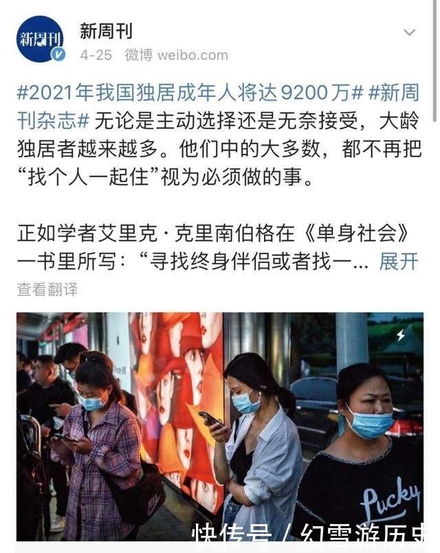 腾讯视频|综艺节目热衷于观察人类，观众只想看真实的故事