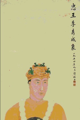 据地|太平天国定都之后不注意淡化神权也是政权失败的原因