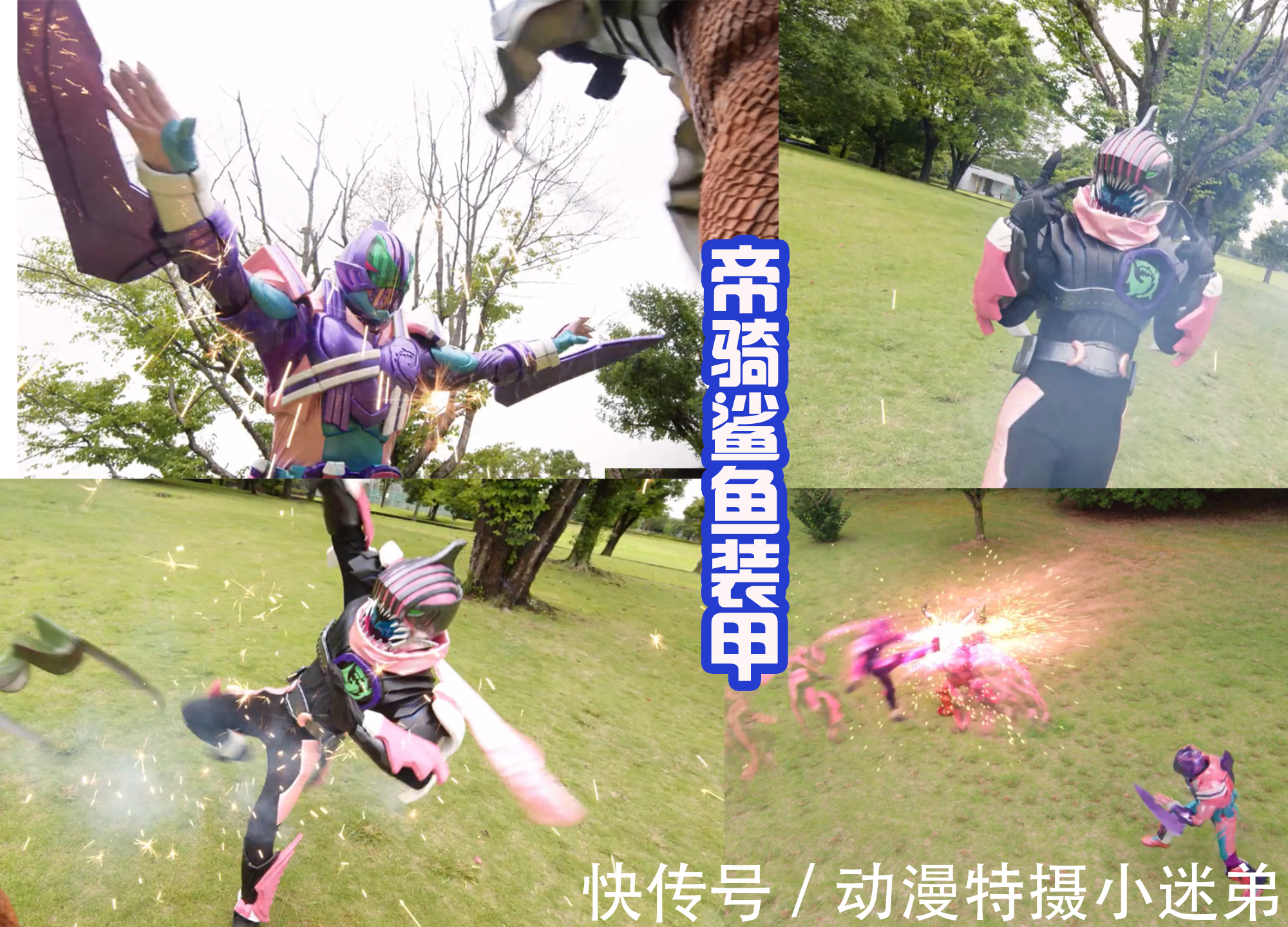 维斯|利维斯真是“令和电王”,就连男主一辉,战斗结束后也要发传单!