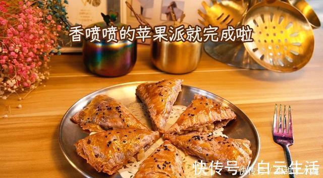 紫薯|不用揉面不用起酥,就能做出酥脆可口的苹果派,一口咬下料超足