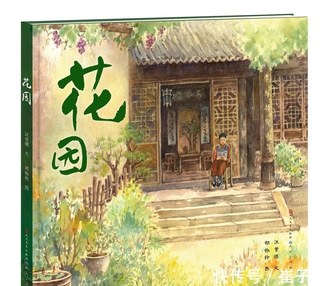 西南联大@汪曾祺|我只能写我所熟悉的平平常常的人和事