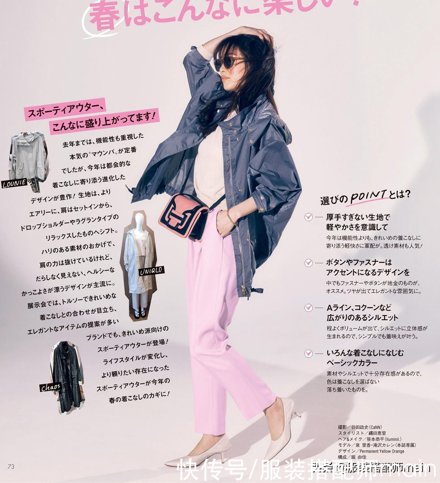 小黑裤已经过时了？今年这3种颜色的裤子才让人眼前一亮