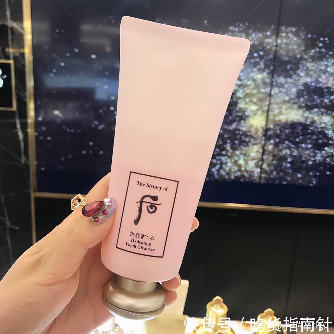 洁面乳|美白补水温和的洗面奶,“宝藏”级护肤品,让你的肌肤亮白细腻