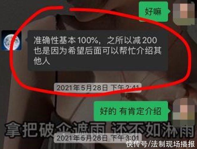 男孩|小夫妻为生儿子3000元鉴定胎儿，打胎后得知是男孩:都怪社区医生