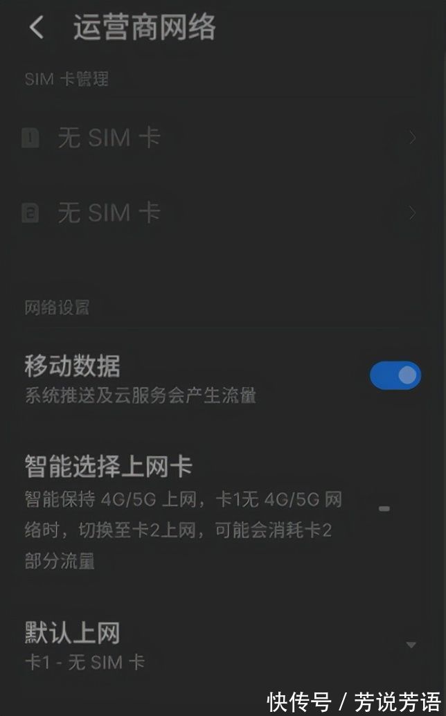 Bug|魅族手机惊现离奇Bug，SIM卡：我成摆设了？