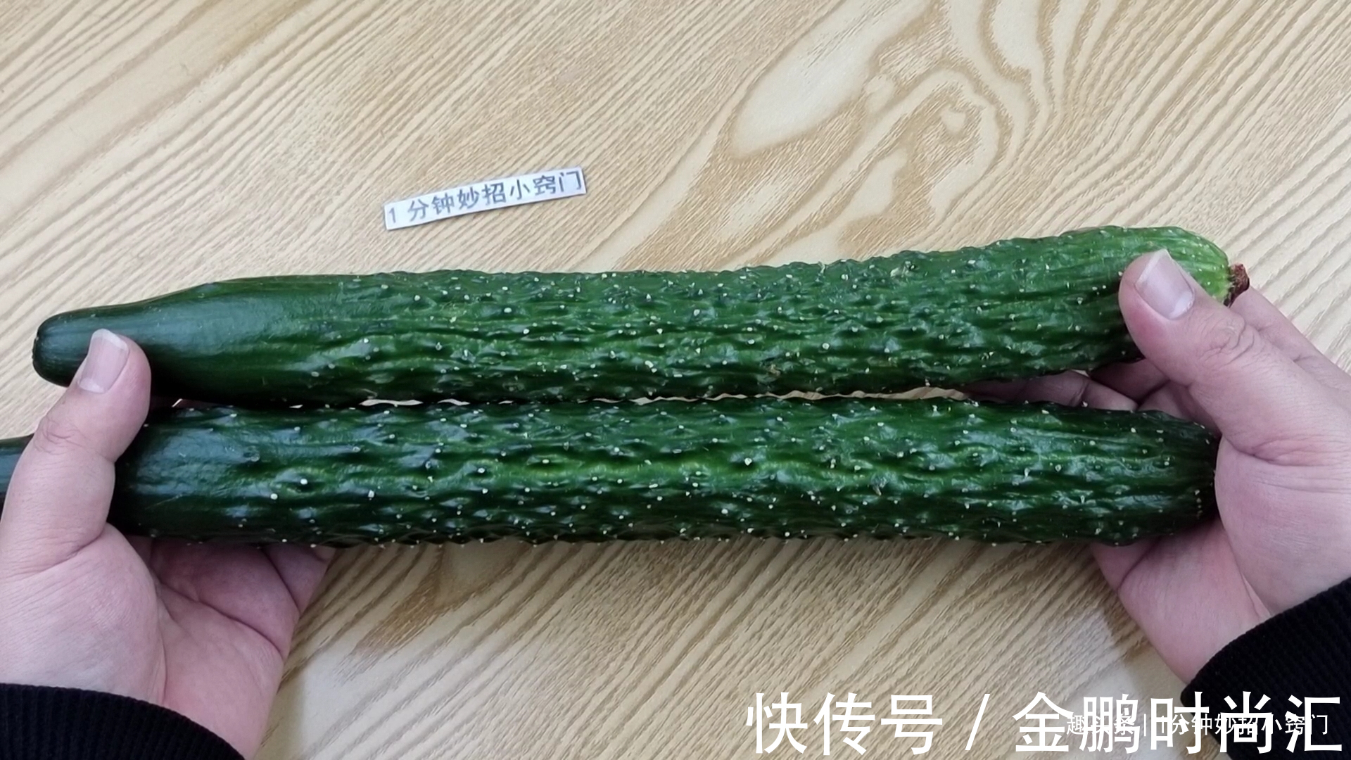 黄瓜打没打激素?瞧一眼这里就能知道,菜贩子说漏了嘴,别买错了