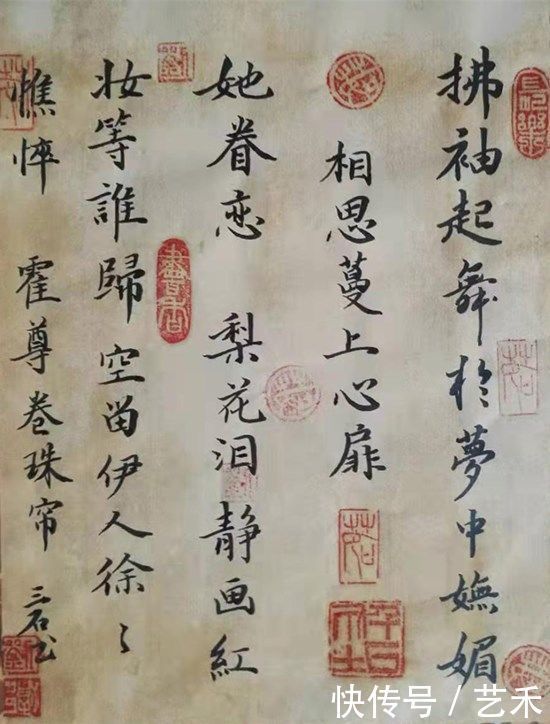 德艺双馨|庆祝建党一百周年——德艺双馨艺术家.刘焕磊