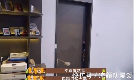 薯片|他凭《延禧攻略》翻红，却在《做家务的男人》里翻车了……