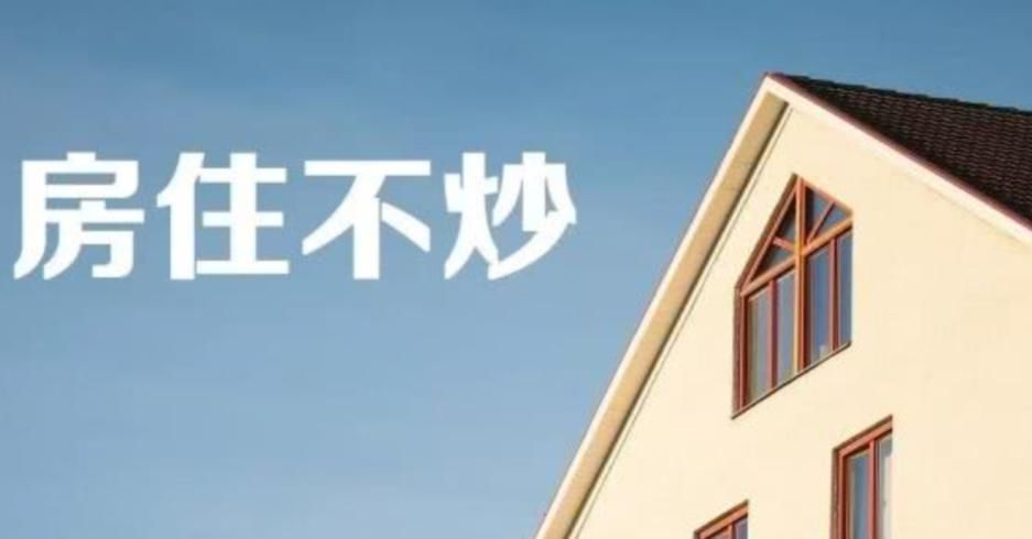 房价|手握50万,“抓紧买房”还是“存银行”?内行人给出“良心建议”