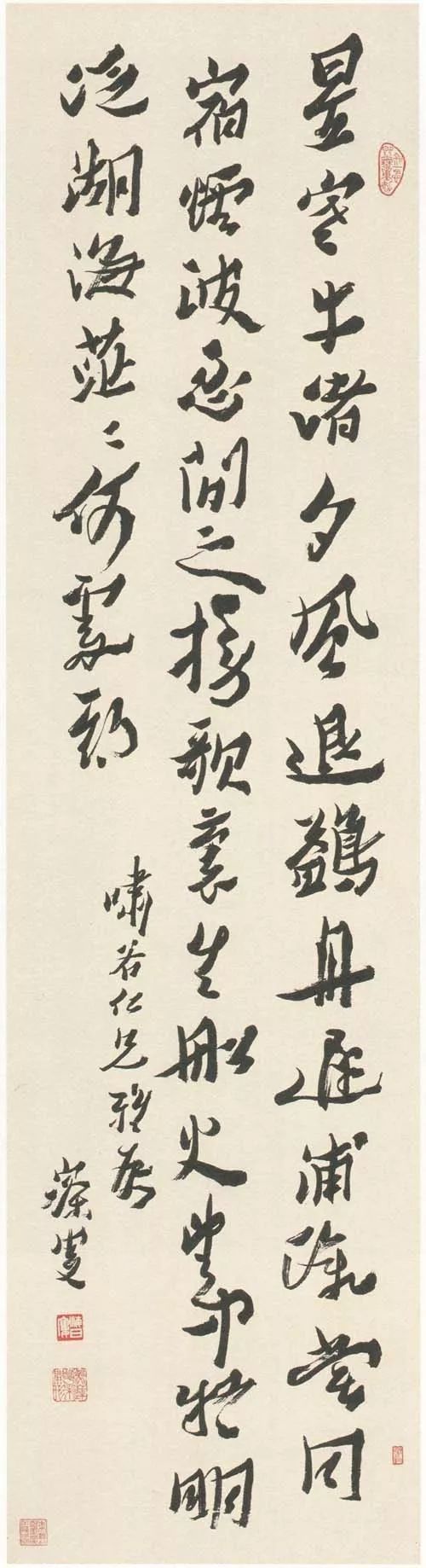 款署|沈曾植書法碑帖融合,奇峭博麗