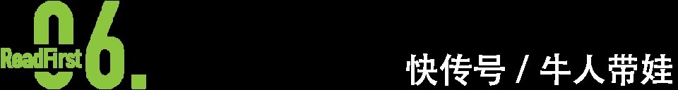 成年|为什么完美的童年,反而会剥夺孩子成年后的幸福感?