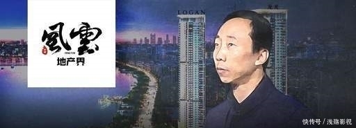 泰禾集团|“地产老兵”沈力男：行走于文人和江湖之间