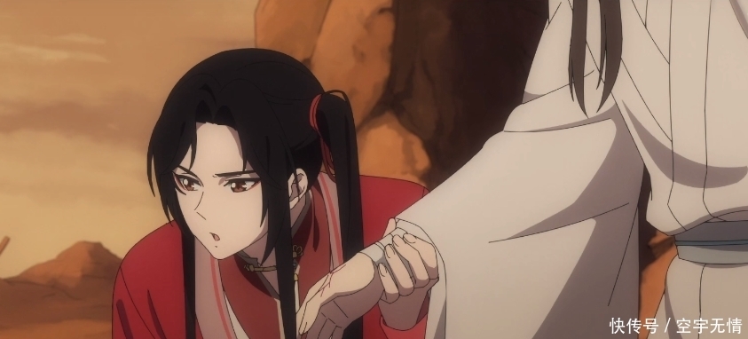 花城|天官赐福第七集:谢怜身中蛇毒,花城变身“护夫宝”,名场面来了