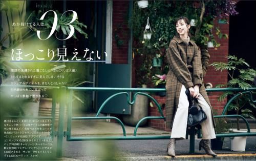 冬季大衣如何穿出高级感？看看日本博主的配色搭配思路，简约百搭