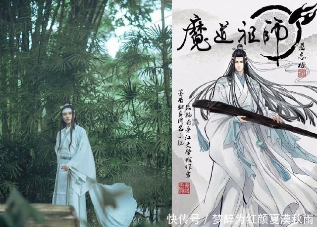 蓝忘机|cos魔道祖师,不是网红脸的他成史上最清秀的蓝忘机,网友好美