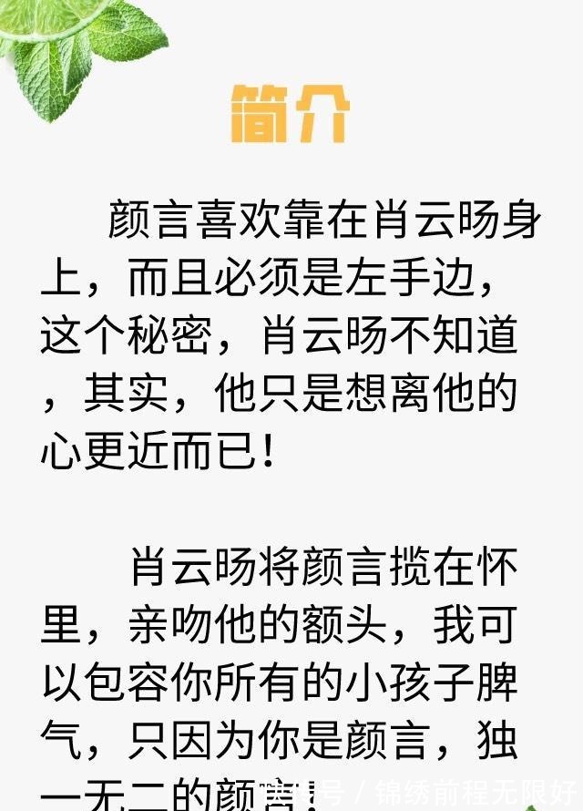 推荐|5本完结耽文推荐,本应是狂拽霸的存在,却总是被小心呵护