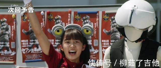 预告|泽塔奥特曼22话预告详解巴罗萨三代再来袭吉祥物赛文加再起