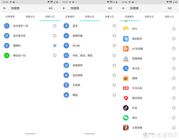 诺基亚|国行首款5G手机，诺基亚G50开箱：质感拉满的5G备用机！