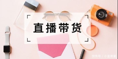 经过疫情催化，淘宝直播的前景会稳走上坡路吗？|淘宝直播| 直播