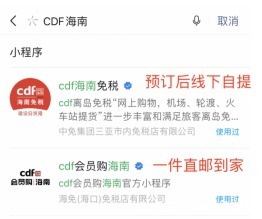 海口电子商务公司的最新风向