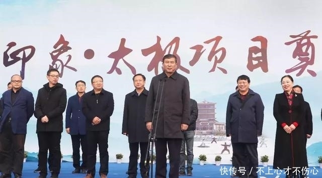 6亿元!太极大片,传承300多年的太极拳神秘面纱即将揭开