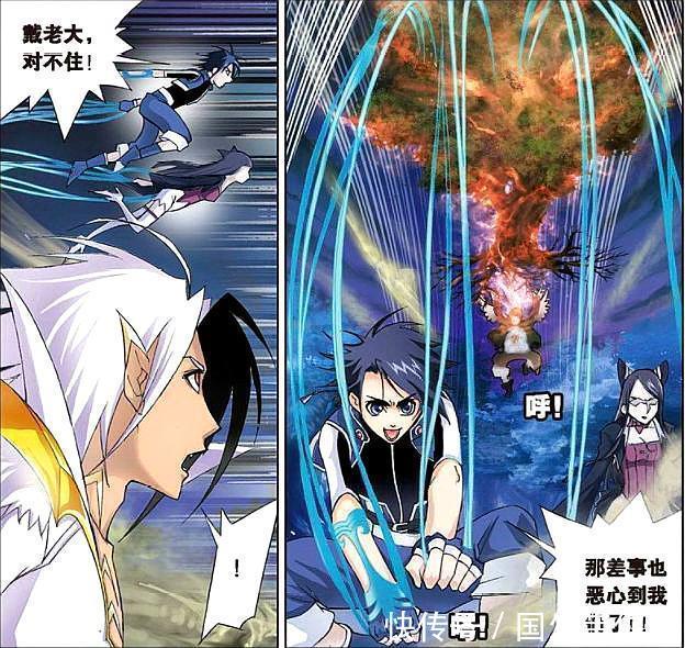 斗罗大陆|斗罗大陆:唐三第一次把小舞抱在胸口,戴沐白马红俊却心跳