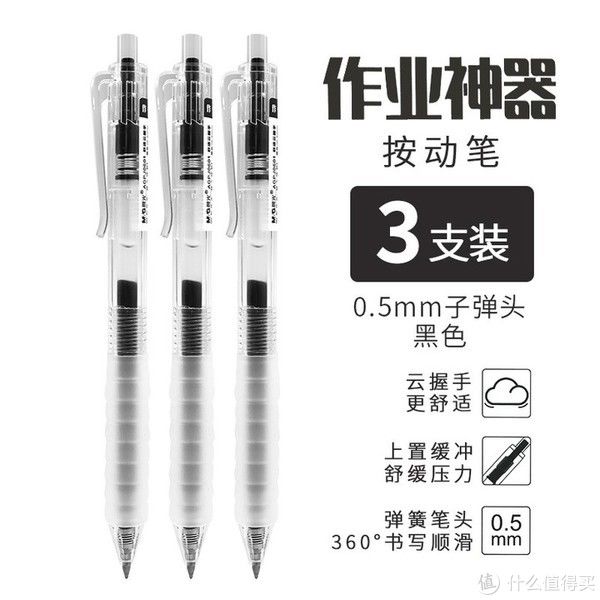 中性笔#有哪些相见恨晚的中性笔——几百支笔用完后诚意推荐