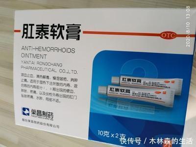 混合痔|痔疮膏不是越贵越好,这五款才是值得信赖的,管用又便宜!