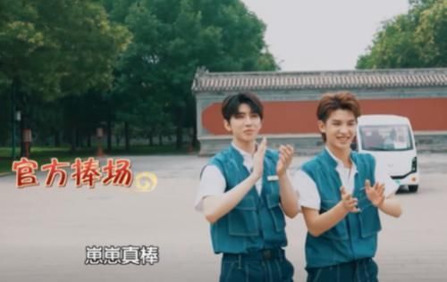 称呼|跑男团都喊蔡徐坤“坤坤”,唯独黄明昊称呼不同,粉丝都没这待遇