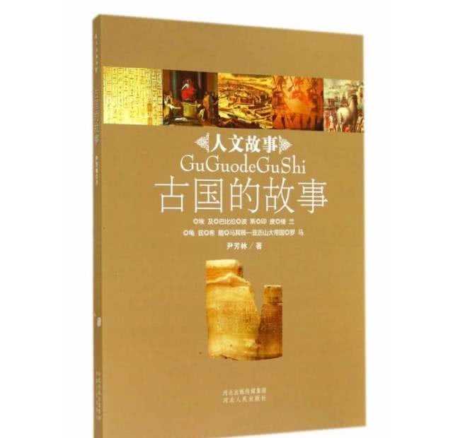 称为|图特摩斯三世为什么被称为“古埃及的拿破仑”?