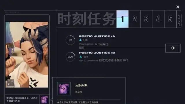 LOL|LOL手游翻译图册：教你如何在外服白嫖KDA女团皮肤