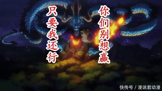 乌尔缇|海贼王：娜美成海贼圈最佳MVP，率先拿下敌方高级干部首杀