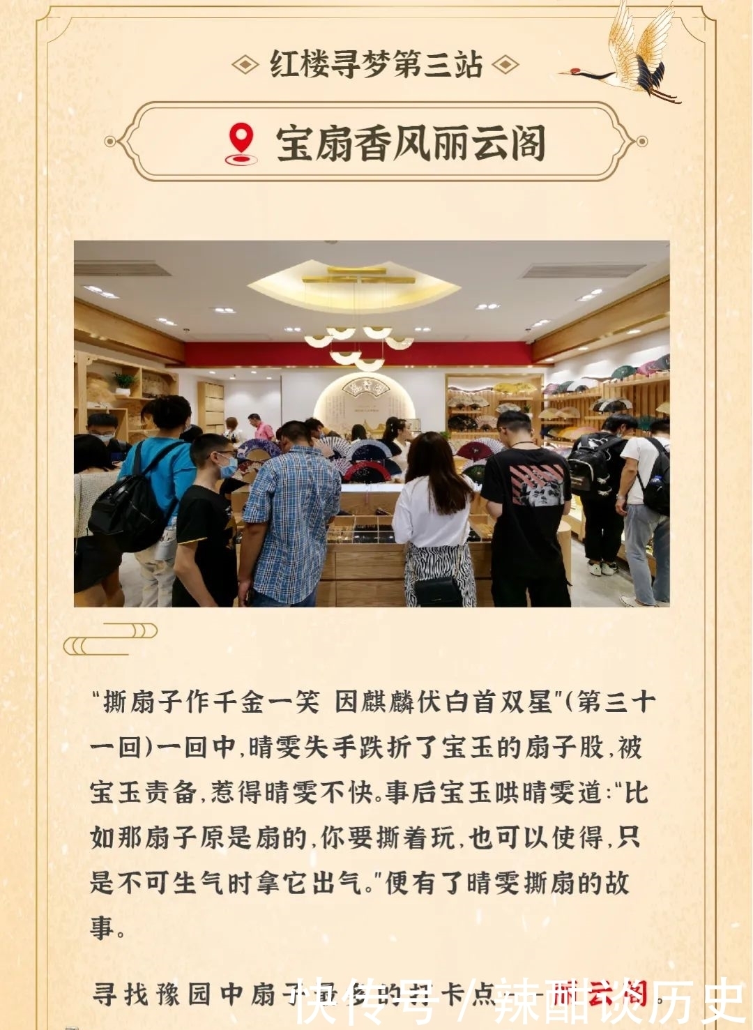 寻梦|红楼寻梦,豫园《红楼梦》文化周来了!这些地方可以打卡!