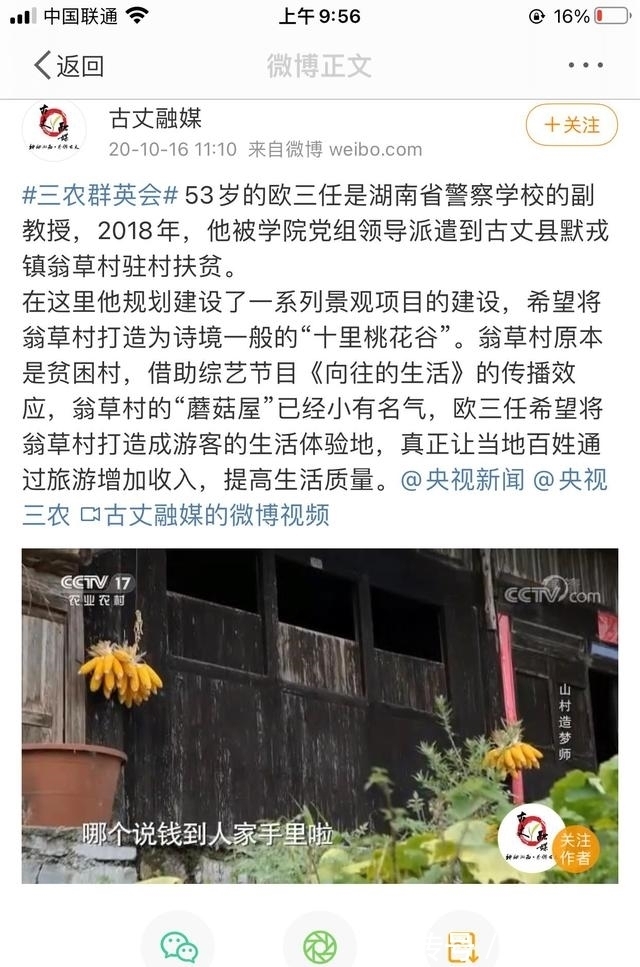 向往的生活|《向往的生活》五季蘑菇屋現(xiàn)狀，有四季成為熱門(mén)景點(diǎn)，一季被廢棄