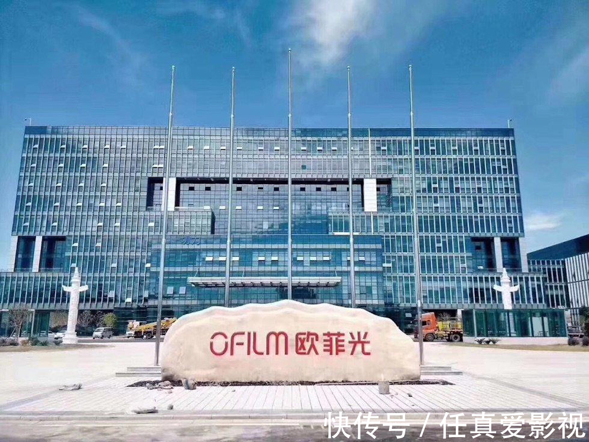 欧菲光|踢出34家中国供应商后,苹果欲对京东方下手,央视发出呼吁