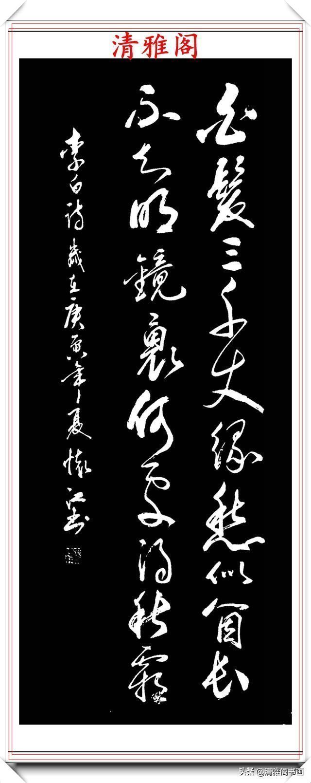 宁夏日报$著名书法家殷怀江,极品行草书法欣赏,笔墨精妙格韵超逸,好书法