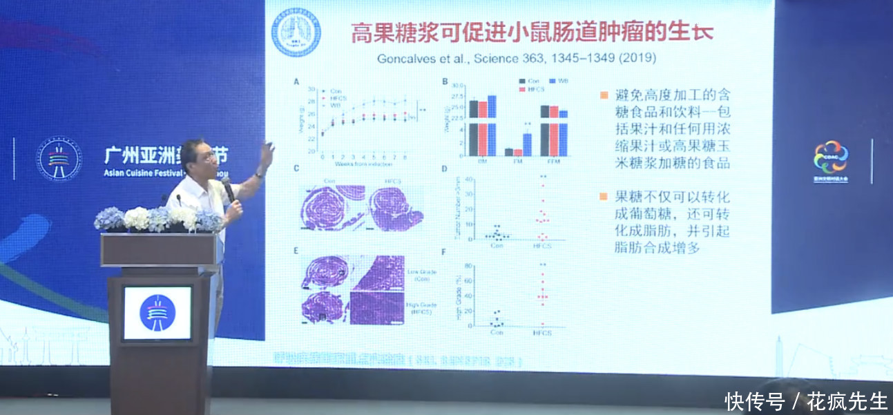 饮食|84岁钟南山建议,这5种是不良饮食,网友:道理我懂,但做不到