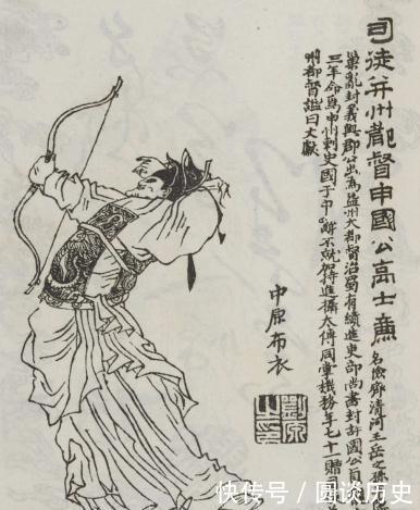 功臣|一本清朝的绣像图册《凌烟阁功臣图》刘源绘