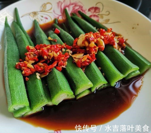 芥末秋葵,蘸上料汁,味道棒棒哒!芥末秋葵,蘸上料汁,味道棒棒哒!