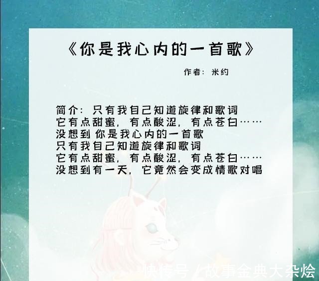 女主@安利五本文笔佳的暗恋小说,《年年年华》《时擦》