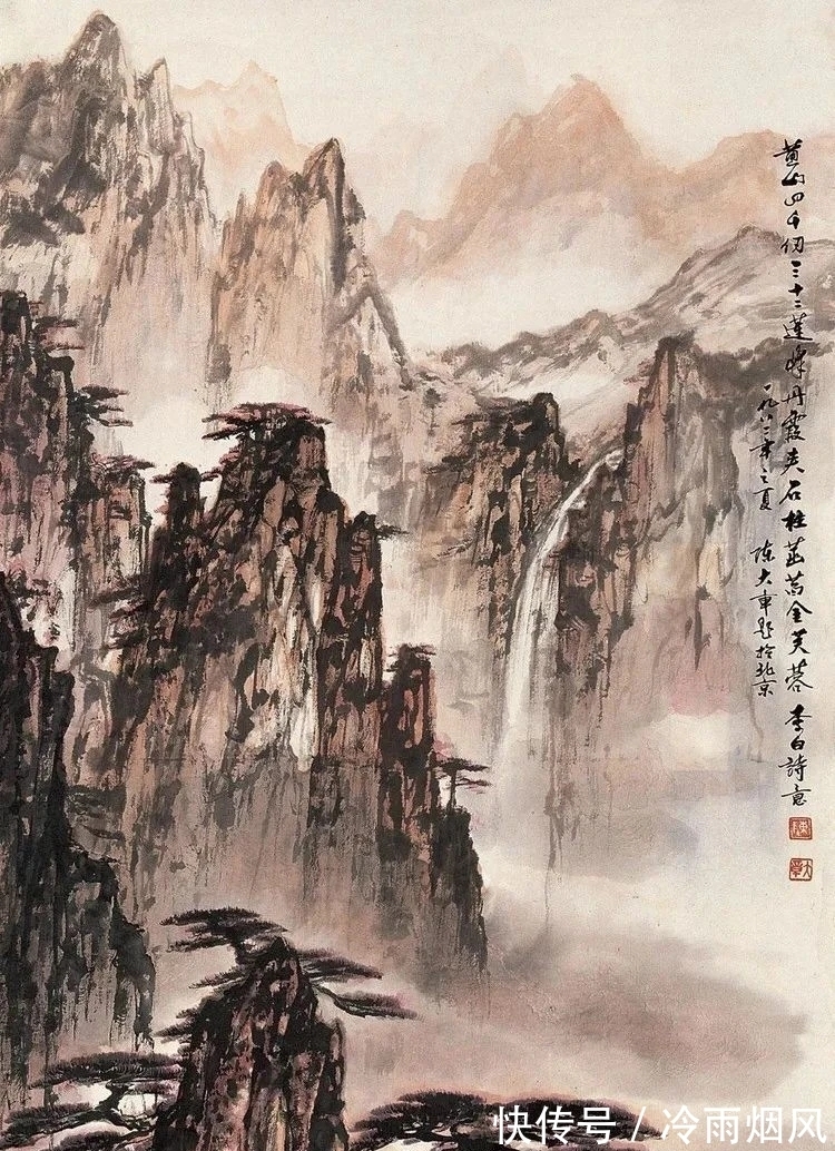山水画&陈大章的山水画,气势大!