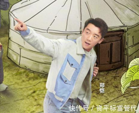 《奔跑吧》官宣主海报,两位新人加盟,李晨站的是C位