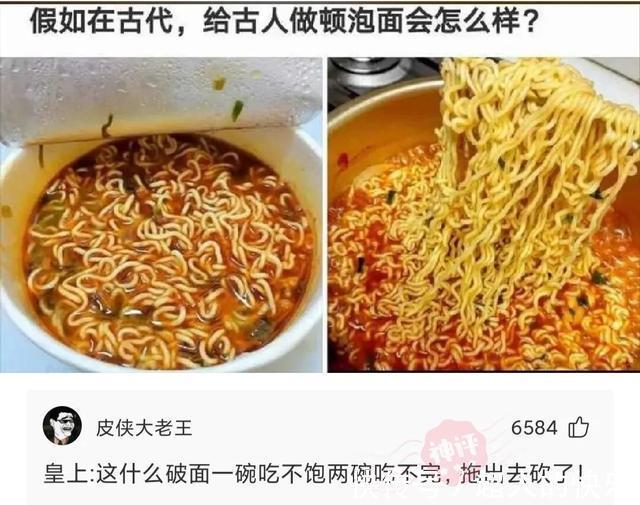 |段子:无用之用,方为大用