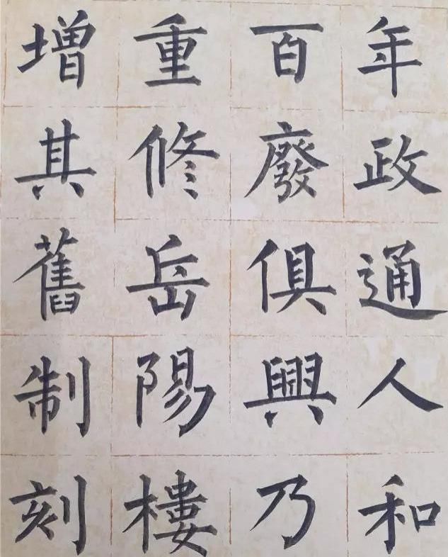 魏碑|他的楷书融入了草书的笔意,方圆兼施,摘得全国首届楷书展大奖