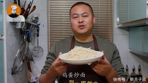 炒面很多人都做错了,难怪不好吃,大厨教你饭店做法,实在太香了