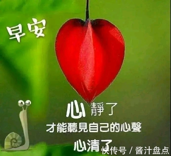 早安|人之相交,交于情;人之相信,信于诚