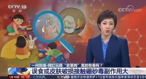 央视紧急曝光的“夺命网红玩具”，要钱又要命，家长却还在购买