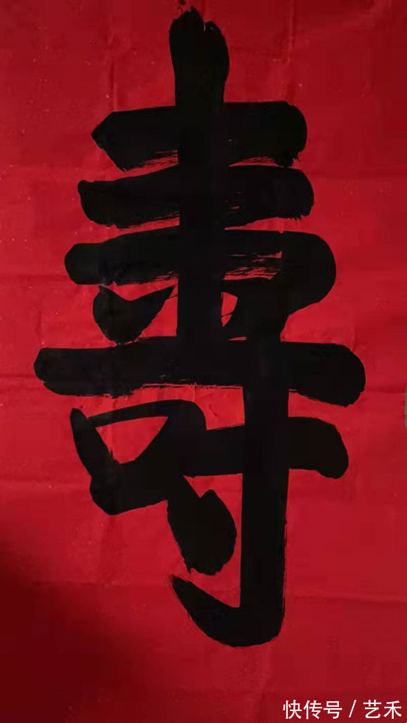 著名书法家$书法家王洪艳作品欣赏