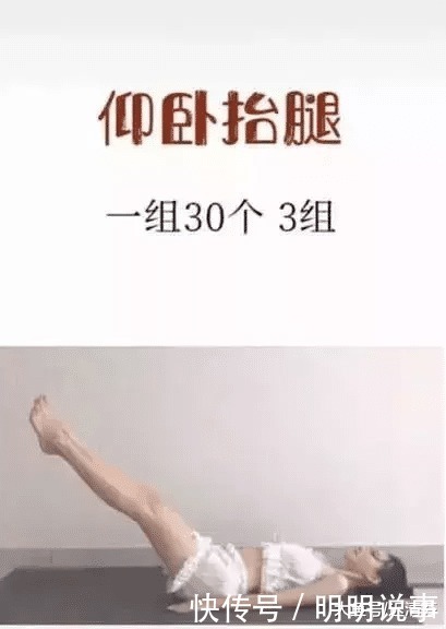 臀部|懒人减肥小妙招，睡前只需6步，瘦腿燃脂瘦小腹，秀儿学起来！